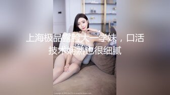 91沈先生05-16约啪东北高挑妹子，美女秀色可餐，性格好架不住大鸡巴猛操