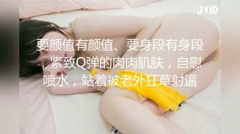 217_(sex)20230916_若若超会喷s_2