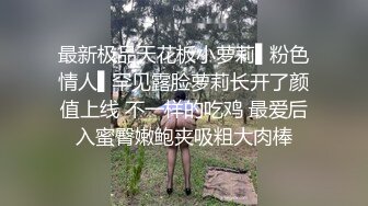 双女仆抢吃一根肉棒