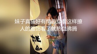  国产TS系列超美的菲菲黑丝透连体衣与直男啪啪激情后入