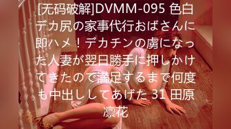 真实情侣自拍流出-长相清纯身材苗条细腰翘臀，被插得喊“老公，好舒服”，呻吟诱人高清晰1080P版