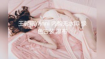 爱神传媒EMYH003性感女护士被我当性玩物