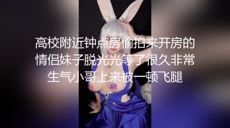 【新片速遞】 啪啪双飞两个粉嫩嫩小美女这天堂滋味太销魂了，不过瘾第二次酒店接着操穴丰满屁股大长腿夹的精尽人亡【水印】[2.58G/MP4/01:12:18]