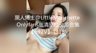 PH066 色控传媒 吸精魔女 下凡人间