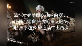 【牛魔王】重磅推荐，盛况空前，震撼场景令人惊叹，真是无敌的操作，8P操逼，好几个美女，淫靡盛宴欲望的天堂 (2)