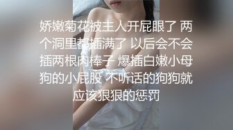 ✨纯欲白丝少女✨可爱小骚母狗 被爸爸玩坏了，太爽了，小穴被玩的抖的不行了！害羞的小妹妹小屁屁都要被怼肿了