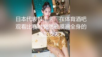 新来的女同事