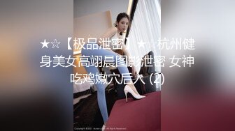  美少妇给大肚腩哥哥交吃鸡，互换吃奶，洗澡全程，香艳动人