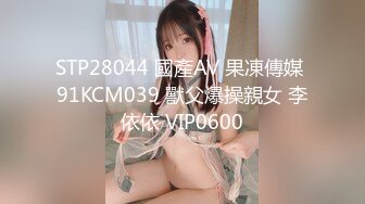 【新片速遞】 ⚫️⚫️最新7月无水首发福利！推特淫贱浪女【灯火不见阑珊】超强人前露出3飞女女，3男1女成人麻将大方露奶乳钉抢眼