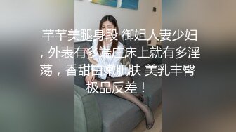 《监控破解》眼镜哥带着漂亮的女友开房啪啪体力不错哟连着干了3炮