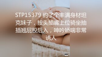  肉肉身材大奶子眼镜妹居家夫妻啪啪，隔着裤子揉逼逼拨开内裤掰穴