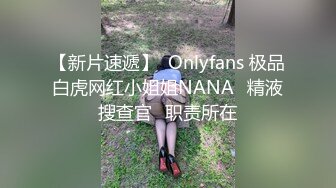 高颜值大长腿极品女神级美女主播韩敏和粉丝炮友啪啪合辑 高挑身材奶子圆润坚挺