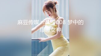 麻豆传媒 mfk-0008 梦中的缪思女神