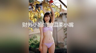 3/14最新 韩漫性感女友窈窕曲线开腿弯弓射逼稚嫩白虎太美妙了VIP1196