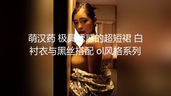 国产AV 天美传媒 TM0108 美少妇的哀羞1 伊婉琳