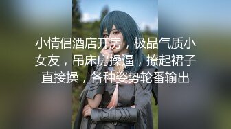 【新片速遞 】 《百度云泄密流出》绝色小美女和男友分手后啪啪视频遭曝光