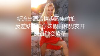 ❤️√  推特巨乳淫妻【在人前羞耻地露出内裤】(露老师)联动肌肉狗最新福利