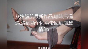 嗯……继续，姐姐舔的舒服吗？喜欢姐姐舔吗~对白很淫荡！