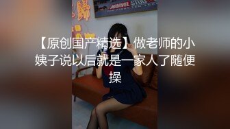 开放丰满女孩喜欢玩暴力性爱被蒙头男扛起来放床上掐脖子激烈抠逼流水在操