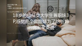 午夜寻花应观众要求再约大奶美乳妹，洗完澡调情扣逼近距离口交，骑乘猛操晃动大奶非常诱人