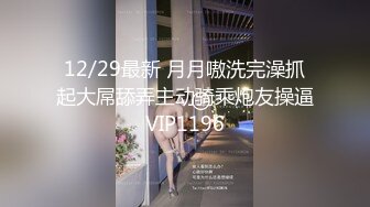 【新速片遞】 极品尤物小骚货！两男一女3P激情名场面！两根吊抓着一起吃，一个操逼一个插嘴，各种姿势配合，骑乘位暴插