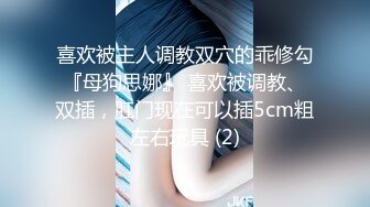 最近经常一块搓麻将的36岁家庭少妇老公出差约我上她家偷情无套内射她1080P高清无水印