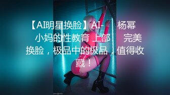 大哥的女人，大嫂又来诱惑我了