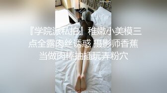 STP32627 起点传媒 性视界传媒 XSJKY107 初次见面就不小心摸到鸡鸡 优娜