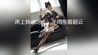 【极品稀缺❤️粉嫩美鲍】最美尾巴爱好者母G性女奴❤️肛塞尾巴淫戏调教 肛塞尾巴后入啪啪 粉穴嫩鲍 高清720P原版 (3)