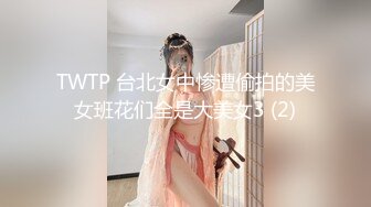 91制片厂 91YCM-16 姐姐给弟弟约啪闺蜜▌明步奈▌诱人乳粒太好吃了