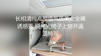 唐山小楼干纹身骚货