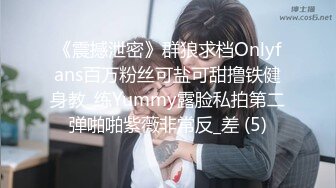 【长春夫妻】换妻界的天花板，超多人大乱交2022.04.09-220950