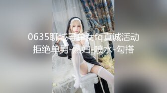 兄弟带来美娇妻！大哥今晚特别生猛！【完整版63分钟已上传下面】