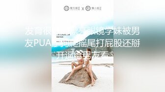 【獨家推薦】Onlyfans超正巨乳苗條正妹『palida』收費福利 極品S級人瘦奶大絕對引爆妳的眼球 超清原版 (7)