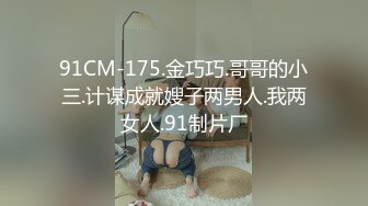 暗藏摄像头偷窥火车上的美女们嘘嘘 性感的屁股看的真过瘾 (1)