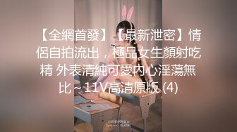 一品乖乖女，5月新鲜出炉刚下海就如此大尺度，瘦瘦的超级甜美 白瘦幼，干净无敌白虎嫩逼 顶级蜜臀