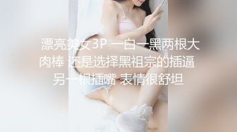 气质尤物女神美少女，外表清纯甜美，自揉多毛小骚逼，大屌炮友深喉，笑嘻嘻，怼入骚穴一顿操