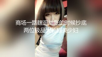 国产AV 蜜桃影像传媒 PMX027 女大生AV女优面试 王筱璐