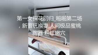 【曹长卿joker】帝都约炮大神学生妹和少妇两个，带回私密炮房偷拍，露脸，教会足交再猛插高潮！ (2)