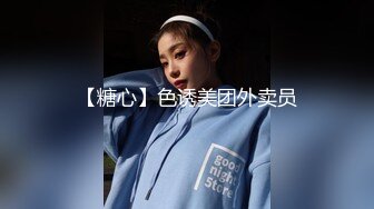 【新片速遞】这年头居然还有全套服务的会所太难得了，大眼睛顶级红牌女神来服务，居然还有莞式ISO服务，太屌了，还能穿上学生制服打炮