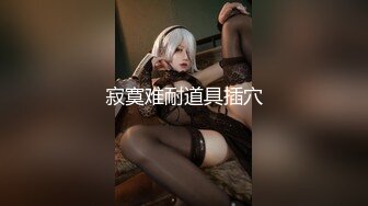 《新春重磅无水速递》青春无敌白皙圆润极品天然巨乳蜂腰肥臀网红小钢炮【万听】私拍全集，变装裸舞紫薇完美炮架 (1)