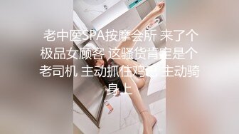 山东小飞巨资掰弯火锅店服务员,回家调教无套猛操内射