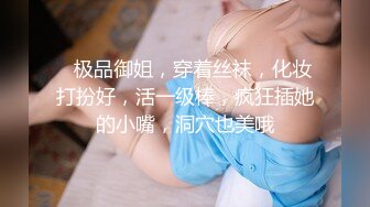 《台W情侣泄密》当过模_特的前女友私密视频被渣男曝光