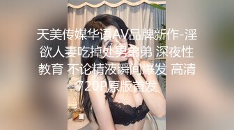 女生厕所偷窥，双视角