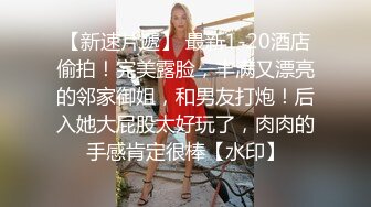 ❤️√超高颜值骚货楼凤之雨婷，身材好 白皙大奶 极品翘臀 没有一点赘肉 后入上位 大屌无情啪啪超刺激