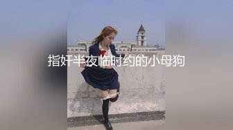 姚家园附近的黑丝人妻