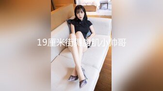 蜜桃影像传媒 PMC-104 《女老师欠钱不还遭怒操体罚》艾玛