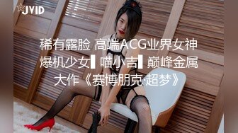 夜总会女厕偷拍 性感美妞潮湿粉嫩会呼吸的BB 特写看个够! 