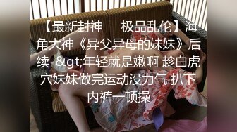 -国模凌兰穿性感黑丝在户外露出鲍鱼私拍 奶子上还长了毛