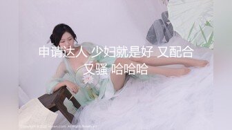 爆机少女喵小吉 最新cos 风铃公主 椒乳白虎嫩鲍 让你一览来自异域的公主风情！